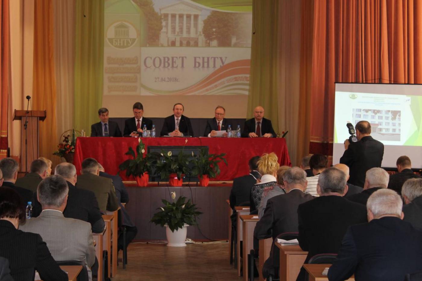 Совет БНТУ